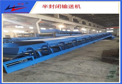 9博体育-带式运送机Y