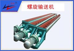 9博体育-螺旋运送机