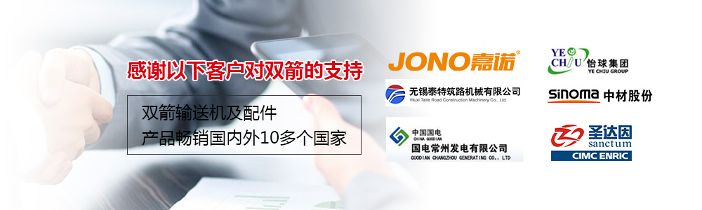 9博体育运送机及配件产品远销海内外