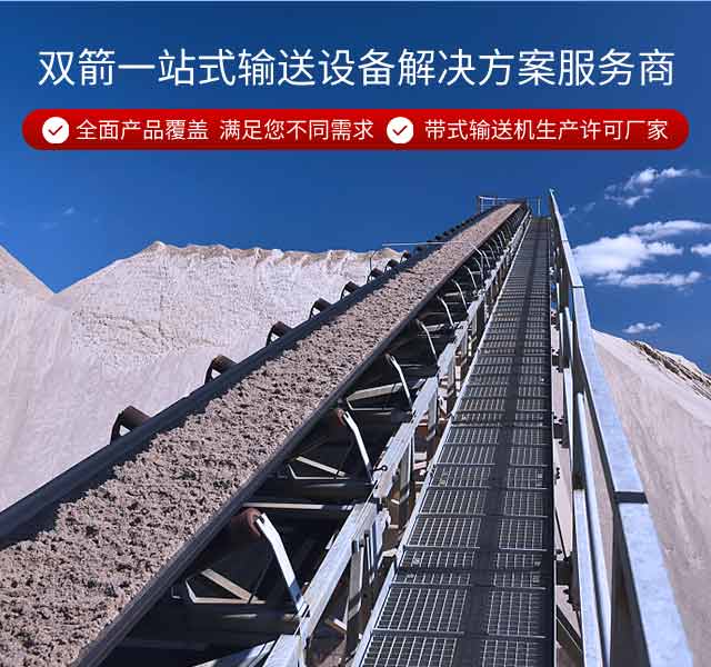 9博体育-运送装备