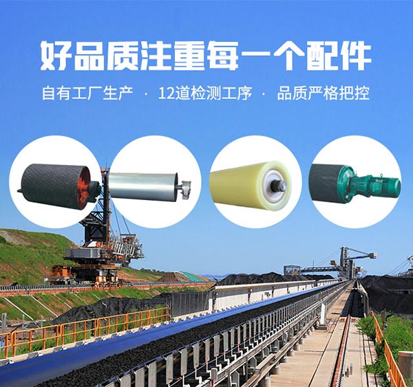 9博体育-运送装备