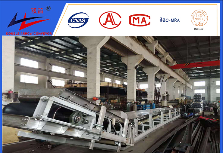 9博体育-密封不锈钢运送机