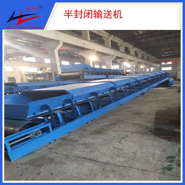 9博体育-带式运送机Y